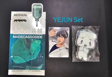플래브 메디힐 트레이딩 카드 키링 예준