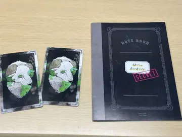 늑대 게임 월간 코믹 진 2020년 3월호 부록 참가자 목록 양 카드
