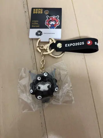 산리오 검은 먄먄 키링 쿠로미