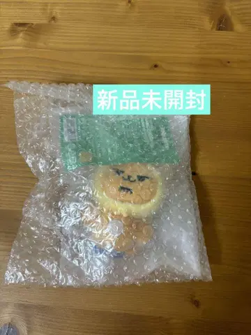 PPULBATU 뿔바투 키링 팬 츙 txt 영준 초기