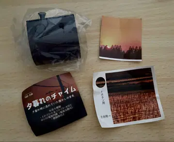 [ 2 종류 ] 석양의 차임벨 완구 캡슐 토이