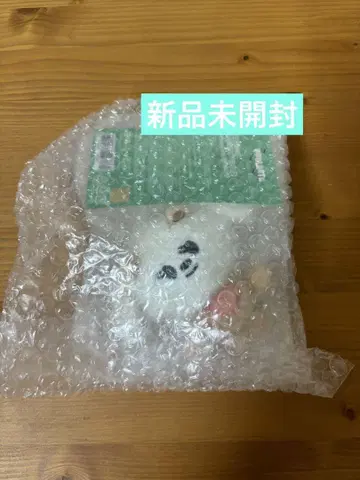 PPULBATU 뿔바투 키링 밤굿 txt 범규 초기