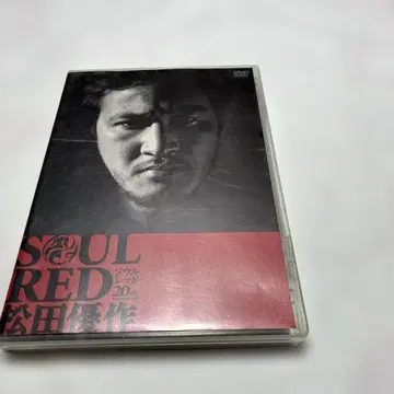 SOUL RED 마츠다 유사쿠('09 [SOUL RED] 필름 파트너즈)