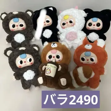 babythree 봉제 인형 초대 400 6개 일괄