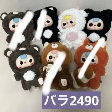 babythree 봉제 인형 초대 400 6개 일괄