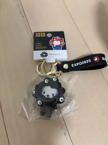 산리오 블랙 먄먄 키링 포차코