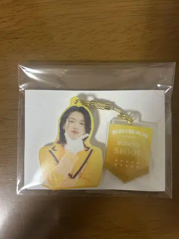 모리 슈토 에비라이 아크릴 키링