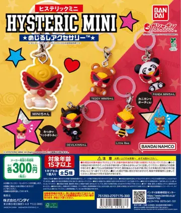 HYSTERIC MINI(히스테릭 미니) 메지루시 액세서리