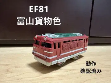 프라레일 도색 변경품 EF81 도야마 화물 색상