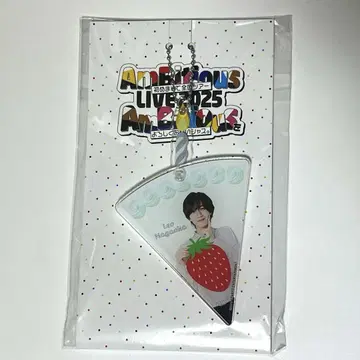 나가오카 레오 아크릴 키링 AmBitious 전국 투어