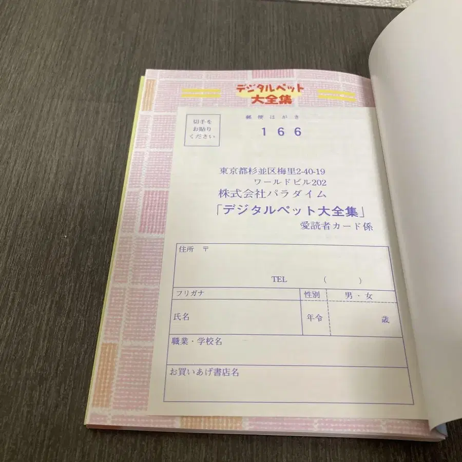 4번째 상품 이미지