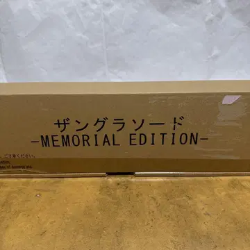 잔그라 소드 메모리얼 에디션 폭타로 전대 돈 브라더스