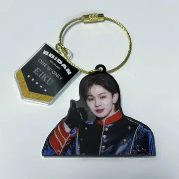 에비라이 상품 EIKU