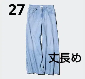 UNIQLO 드레이프 와이드 플레어 청바지 긴 길이 블루