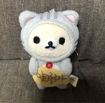 코리락쿠마 느긋느긋 고양이 마스코트 키체인