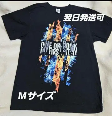MY FIRST STORY ONE OK ROCK VS 티셔츠 M 사이즈