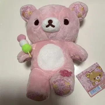 모아서 앉히는 인형 리락마