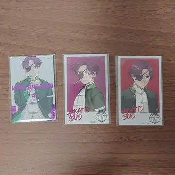 스오 하야토 윈브레전 캔 마그넷 입장 혜택