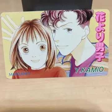 꽃보다 남자 전화카드 사용