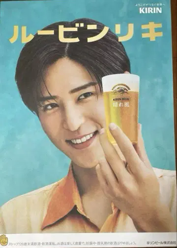 메구로 렌 맑은 바람 특대 포스터 B2