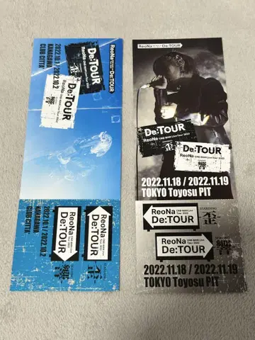 ReoNa De:TOUR 왜곡된 울림 불안 클럽 사진 티켓 스타일 카드