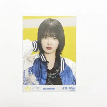 에스미 레온 그 앞은 익잘트 의상2 요리 2