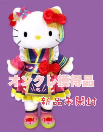 퓨로랜드 콜라보레이션 라이브 캐릭터 빅 인형 헬로 키티