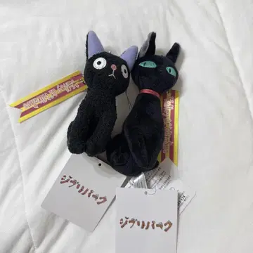 지브리 파크 지지 인형 스트랩