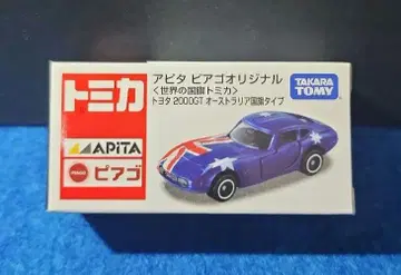 토미카 아피타 피아고 오리지널 도요타 2000GT 호주 국기 타입