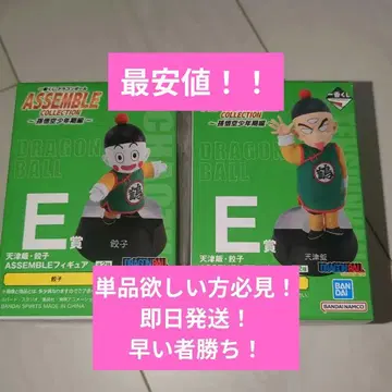 드래곤볼 ASSEMBLE COLLECTION E상 완전 세트