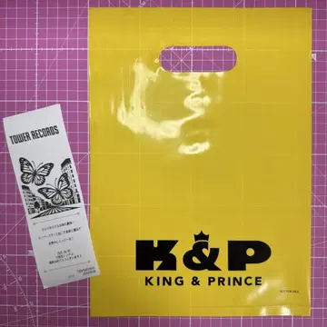 킹 앤 프린스 영세 린 타카하시 카이토 쇼핑백 노란색