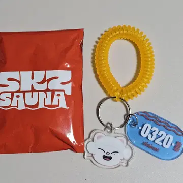 스트레이 키즈 팝업 현진 지니렛 사우나 키링