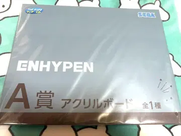 새 제품 미개봉 1번 추첨 A상 아크릴 보드 ENHYPEN