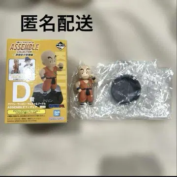 제일복권 드래곤볼 ASSEMBLE COLLECTION 크리링 D상
