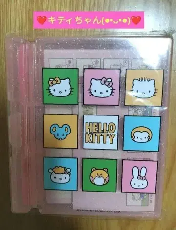 가격 인하 중 당시 물품 초레어 키티 케이스 미니 레터 메모