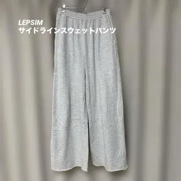 사이드라인 스웨트 팬츠 / LEPSIM