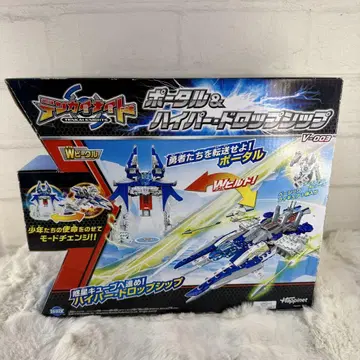 텐카이 나이트 W 비클 V-002 워 호스 & 스트라이크 버스터 탱크