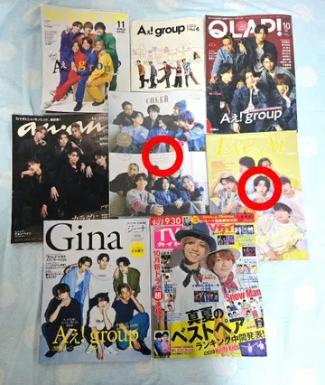 A! group 잡지 세트