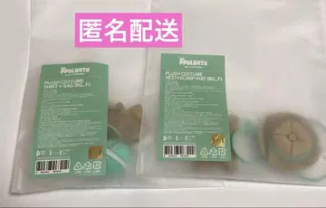 뿔바투 코스튬