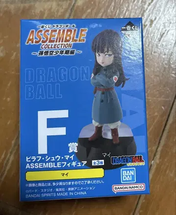 드래곤볼 제일복권 ASSEMBLE COLLECTION F상 마이