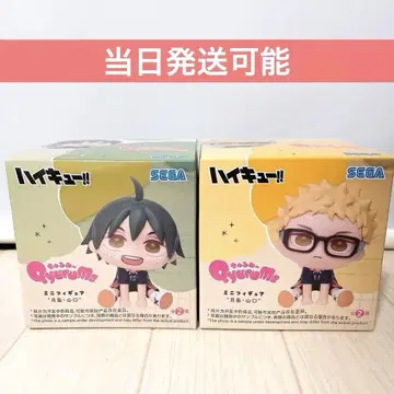 하이큐 Qyurume 큐루미 미니 피규어 월도리 호타루 야마구치 타다