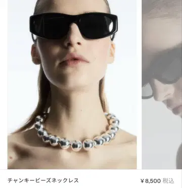 COS 챕키 네크리스 실버