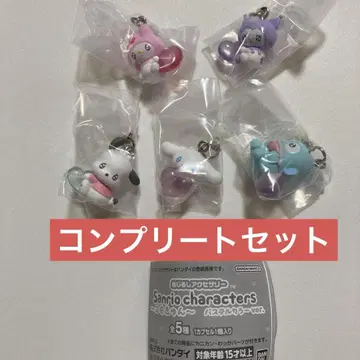 산리오 에모큥 파스텔 컬러 메지루시 액세서리 5종 컴플리트