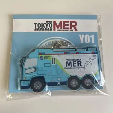 극장판 TOKYO MER Y01 아크릴 키링