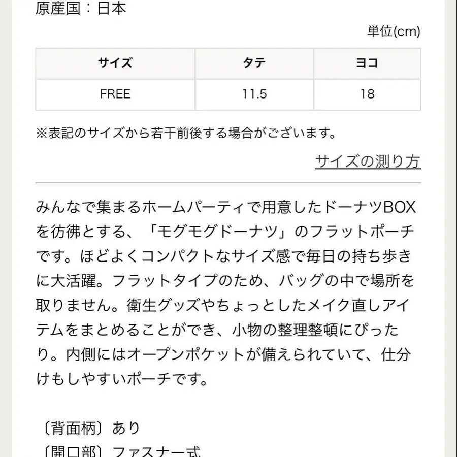 9번째 상품 이미지