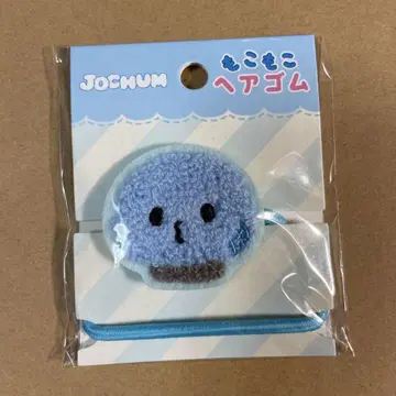 JOCHUM 몽글몽글 머리끈 마이크