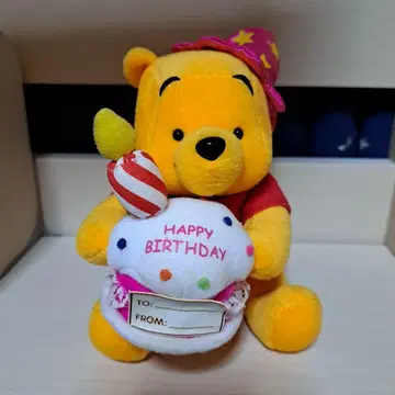 푸우 생일 봉제 인형