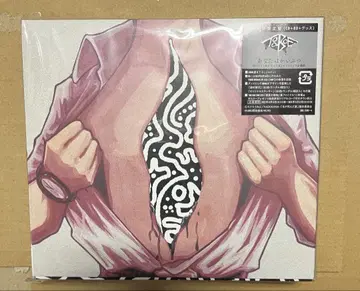 tooboe 당신은 괴물 CD Blu-ray 부적 스티커 포함