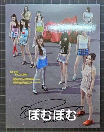 TWICE 다현 친필 사인 CD musickorea 당첨품