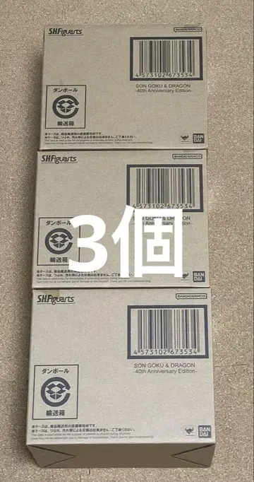 S.H.Figuarts 손오공 & 신룡 40주년 기념 에디션 피규어